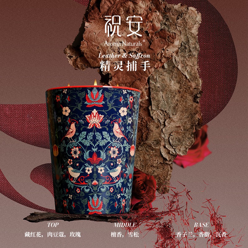 Candela Profumata Artist Serie - Scented Candle Luxury recensione e prezzo